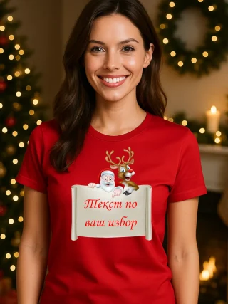 Коледна тениска Merry Christmas18.