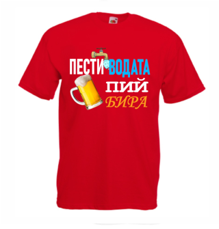 Тениски бира , вино и ракия