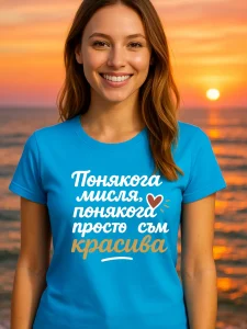 Дамска тениска Понякога мисля.