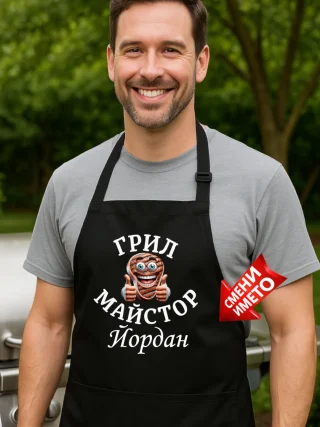 Престилка Грил майстор Йордан.