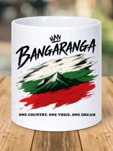 Чаша Бангаранга.
